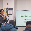 화성시민재생에너지발전협동조합
