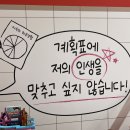 아따 그 분식 | [안녕자두야 팝업] 영원한 자두와 영원할줄 알았던 나만 남은 사건