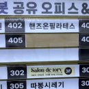 살롱드초이늘네일 | 세종 나성동 네일 잘하는 곳 / 살롱드 토리네일