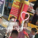 키다리치킨 - 성남시 중원구 금상로 59 | 키다리치킨