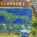 용두교 입구 네이버블로그