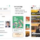 투에이치파트너스