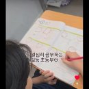 일등플러스학원