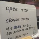 미스터주엘에이떡볶이