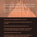 집요한사람들 이미지