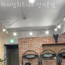 와이짐휘트니스 - 군산시 대명4길 9 | 와이짐휘트니스