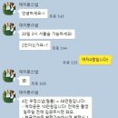 💕우정 스냅 추천 / 데이문스냅(@daymoon_pic) 촬영 후기 💕