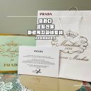 파네토네제과점 | [프라다]생일선물 마르케지(Marchesi)파네토네 생일케이크 후기