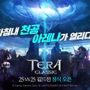 테라인터넷 이미지