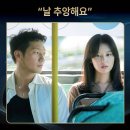 이엔에이(투) 한겨레