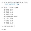 순돌이네솥뚜껑삼겹살