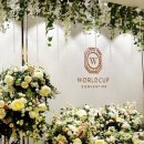 버스정류소_월드컵경기장북측 | [Y&amp;H의 결혼 준비] 곡선 버진 로드가 매력적인 "월드컵컨벤션" 상담 후기