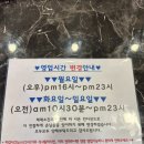 주현식당 이미지