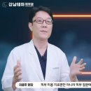 강남테마피부과의원 이미지