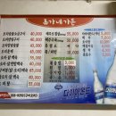 류가네가든 이미지