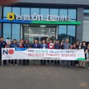 용성농협하나로마트 이미지