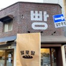 숙련공 리페어