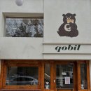 커빌(qobil)