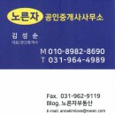 혜음로13번길 이미지