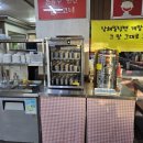 남해밀냉면 - 남해군 화전로96번나길 5 | 남해밀냉면