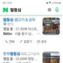 서득 Daum카페