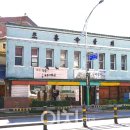 조흥상회 이미지