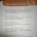 이세현치과 이미지