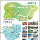 남고창IC 이미지