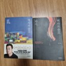 성인이 돼서 다시 배우는 한국사 | 초등3,초등5 한국사 4급 합격 후기 | 즐기면서 배우는 추천교재 | 한국사기본시험준비