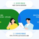 홈런스터디카페 | 서울런 홈런 중등 한 달 후기 멘토링+태블릿 EBS로 공부 루틴 잡았어요.