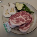 아리랑목살 이미지