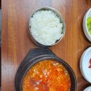 오광장맷돌순두부 이미지