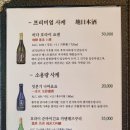 미소고로케 이미지