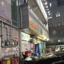 고양프라자 | 원흥 삼겹살 놀란돼지 고양원흥지구점 후기