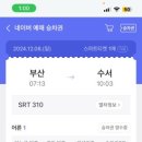 진미일미 이미지