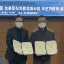 한국영상대학교산학협력단