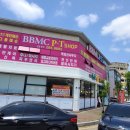 BBMC헬스클럽 이미지