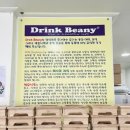 비니하니하우스 이미지