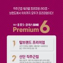 버스정류장(보문고) 이미지