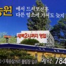 가야농원 이미지