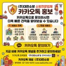 e편한세상계양상가 앞 | 인천 계양구 계산,작전동 상가건물 소방점검업체 소방시설관리 후기