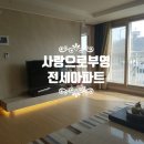 혁신부영공인중개사사무소 이미지