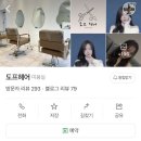 도프헤어