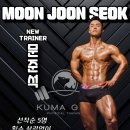 쿠마짐 이미지