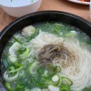 유일설렁탕 이미지