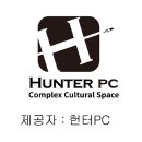 헌터PC방 화곡점 이미지
