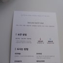 비건어게인(vegan again)