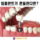 로덴메트로치과의원 네이버블로그
