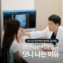 경산하나치과 이미지