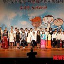 한마음다문화지역아동센터 이미지